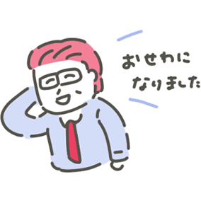 平均勤続勤務年数